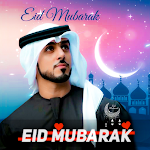 Eid Mubarak Photo Frames 2021 Apk