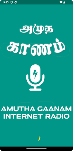 Android application Amuthagaanam Radio screenshort