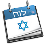 Jewish Luach Day icon