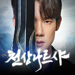 Cover Image of 下载 천상나르샤 1.2.1 APK