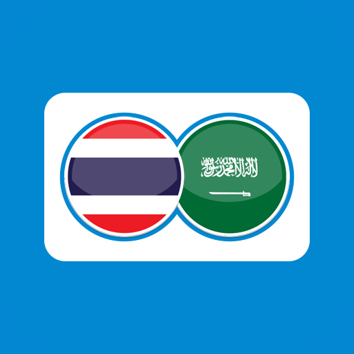 Arabic Thai Translation 24.2.5 Icon