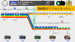 画像クリックでメニュー表示／非表示