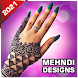 Mehndi Designs - Androidアプリ