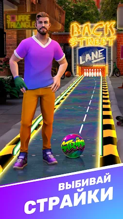 Game screenshot Bowling Clash: 3D Боулинг игра hack