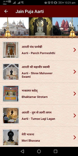 Jain Puja - Swadhyaya Screen 3