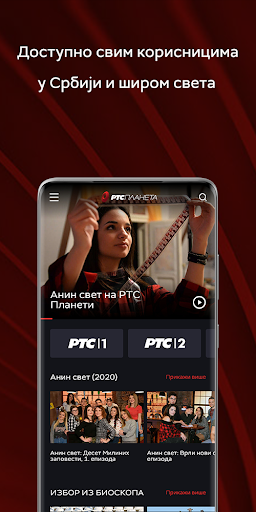 RTS PLANET Screen 2