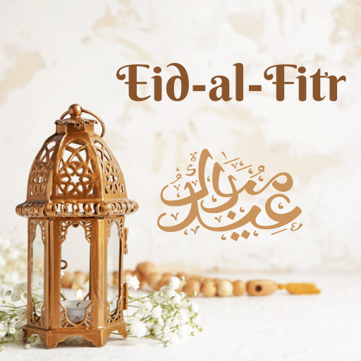 Eid ul Fitr Greetings logo