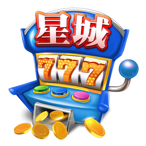 Download 星城Online-過年就要玩星城 6.17 Apk for android
