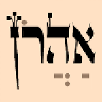 Aharon Hebrew TTS Apk