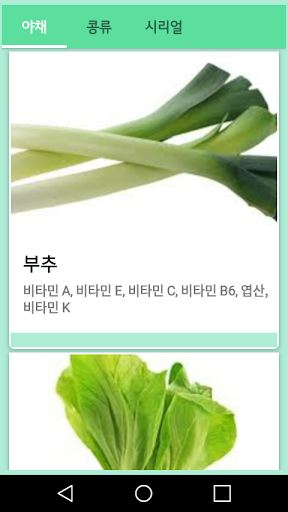 앱 미리보기