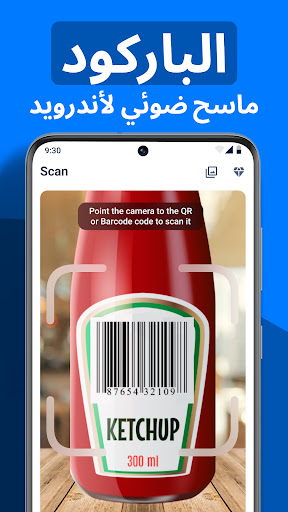معاينة التطبيق