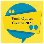 Tamil Quotes Creator 2021