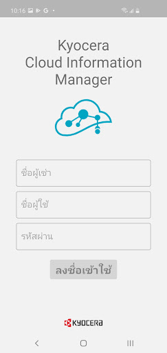 ตัวอย่างแอป