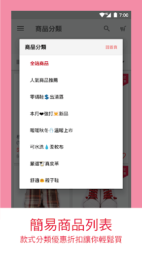A.MOUR經典手工鞋 Screen 2