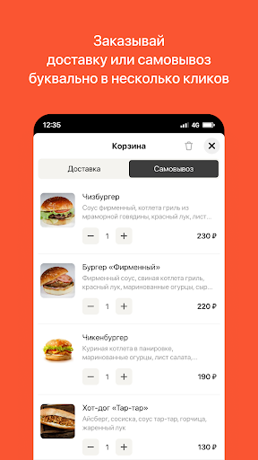 Pizza Strada Screen 3