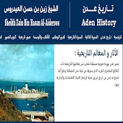 Top 21 Books & Reference Apps Like تاريخ عدن | Aden History - Best Alternatives
