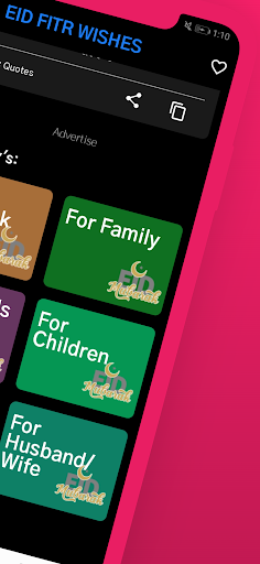 Eid ul Fitr Wishes And Message Screen 2