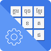 Top 25 Tools Apps Like Khmer Physical Keyboard - Best Alternatives