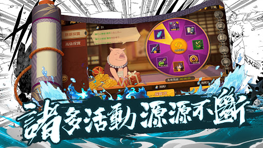 忍術傳說：命宿對決 Screen 2