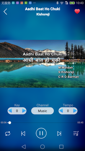 WalKaraoke Screenshot 3 - AppWisp.com