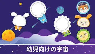 Game screenshot 子供のためのスマート形ゲーム apk download