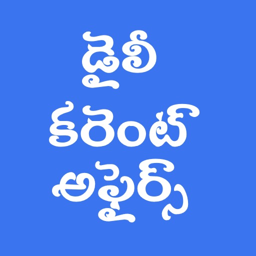 Current Affairs daily telugu logo
