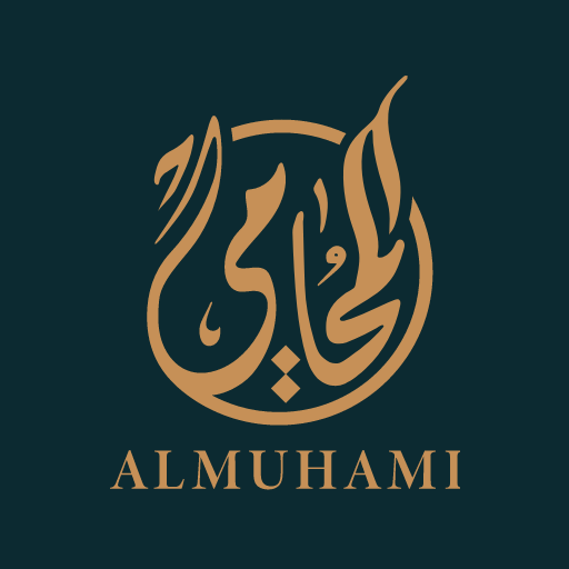 Almuhami - المحامي for  Android – Latest Version & Features app icon