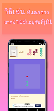 #2. SuperDonuts (Android) By: CastAlonePd