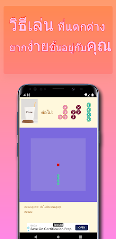 SuperDonuts - Screenshot 2