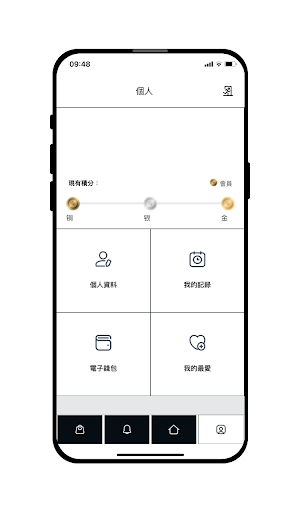 Android application Printing Room screenshort