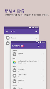KMPlayer Plus (Divx Codec) - 視訊播放器 & 音樂播放器(圖5)-速報App