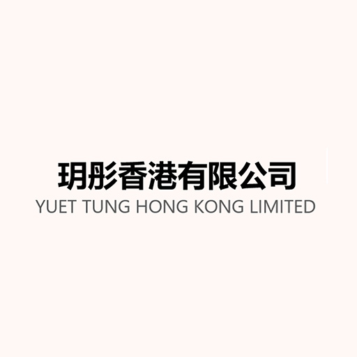 YUET TUNG logo