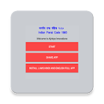 Cover Image of Download Indian Penal Code1860 in Hindi 1.1.5 APK