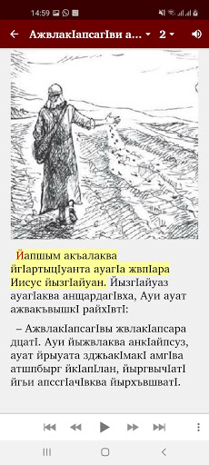 Android application Ажвакъвышква screenshort