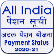 Pension List All India 2020 : अटल पेंशन योजना
