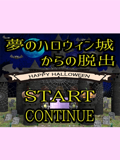 Download Escape Game Escape From Halloween Castle Free For Android Escape Game Escape From Halloween Castle Apk Download Steprimo Com