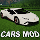 Cars Mod for Minecraft - Androidアプリ