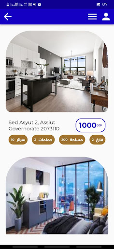 أحجزلي Screen 3