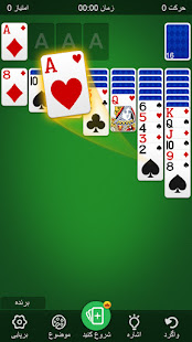 پیش نمایش برنامه