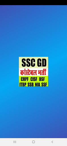 Android application SSC GD CHSL CGL In Hindi 2023 screenshort