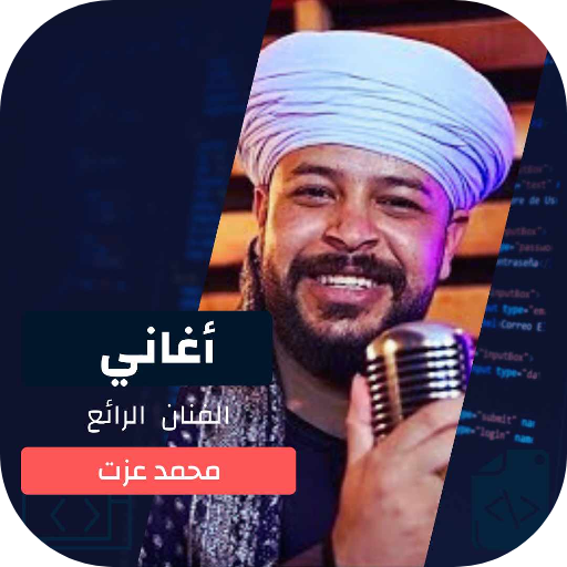 جميع اغاني محمد عزت بدون نت logo