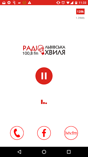 Android application Львівська хвиля screenshort