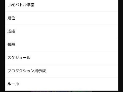 [ベスト] モバマス live バトル 307834