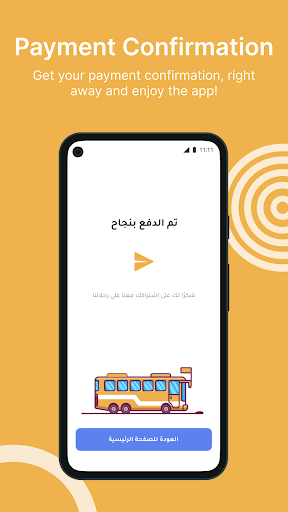 Android application Muri screenshort