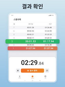 스크린샷 이미지