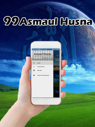 99 Asmaul Husna Audio