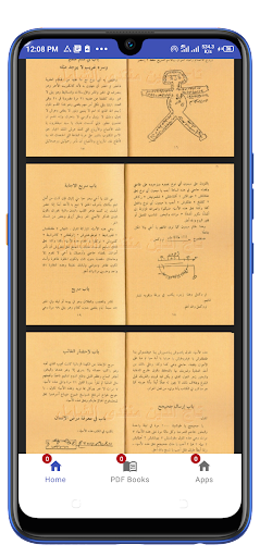 كتاب سحر بارنوخ نسخة الأصلية Screen 3