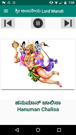 ಕನ್ನಡ ಭಕ್ತಿ ಗೀತೆಗಳು-Kannad mp3