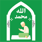 Cover Image of Télécharger প্রতিদিন পড়ার দুআ Dua to read every day 1.0.1 APK