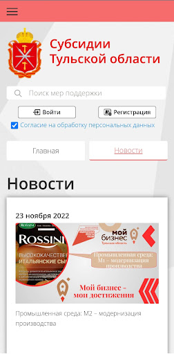Cash71 Screen 2